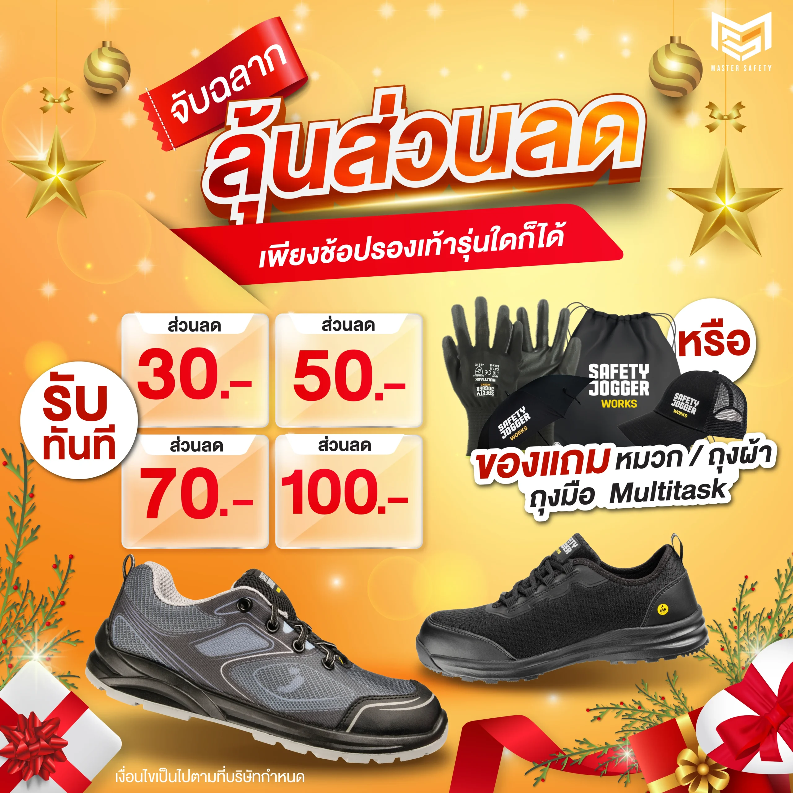 Homepage | 7 จับฉลากใหม่-01