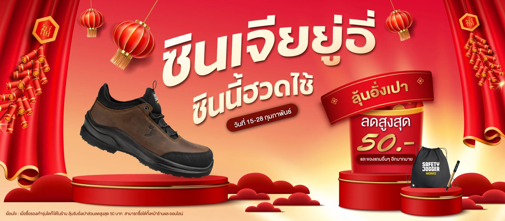 Homepage | 1 ตรุษจีนเว็บ