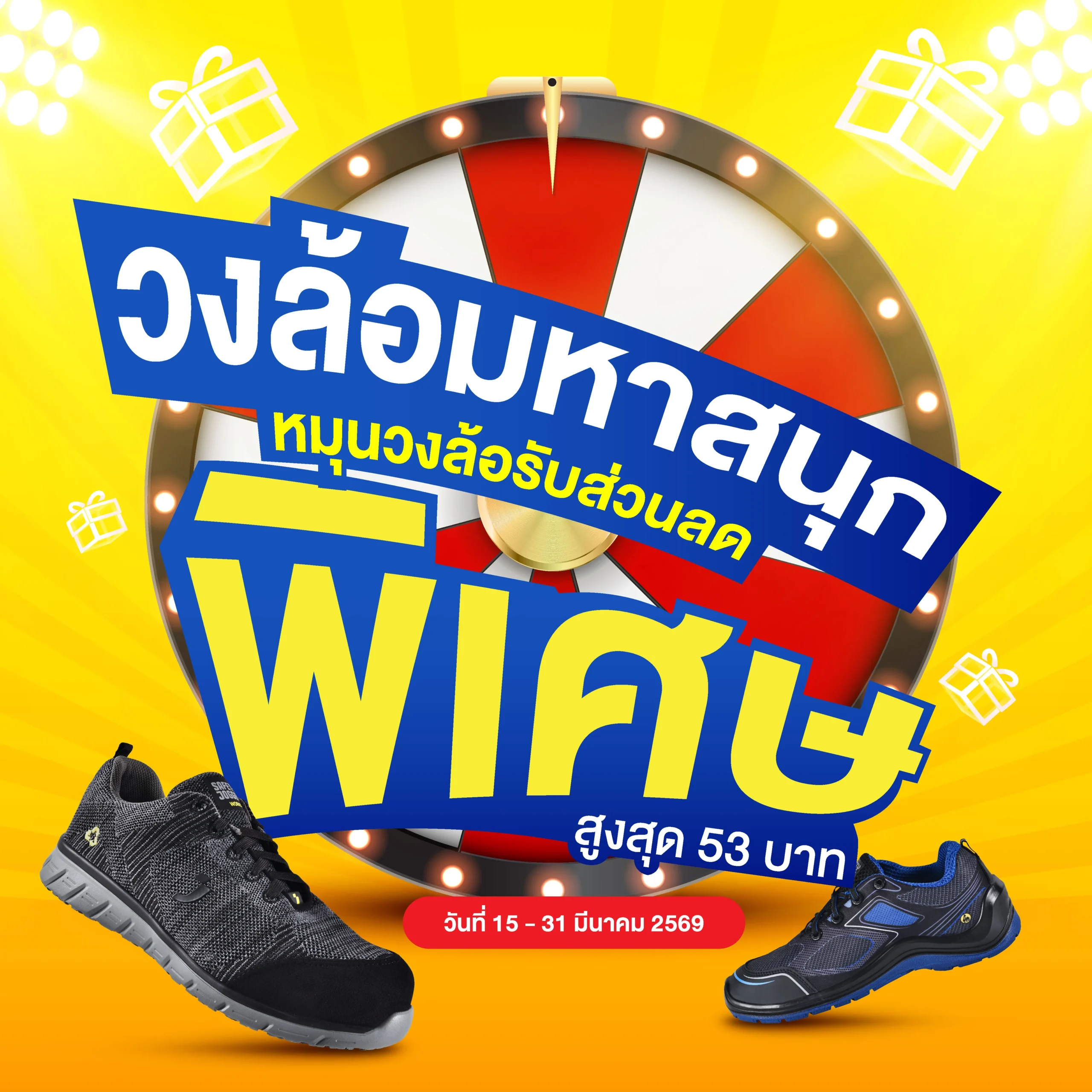 Homepage | 6 วงล้อ-01 1