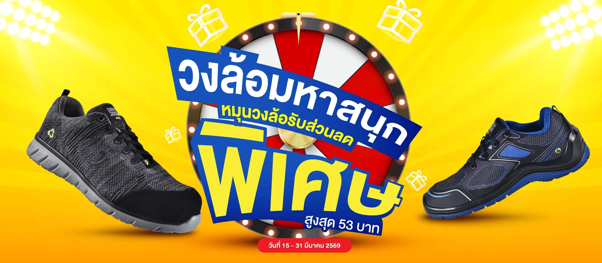 Homepage | 1 วงล้อ-02 1