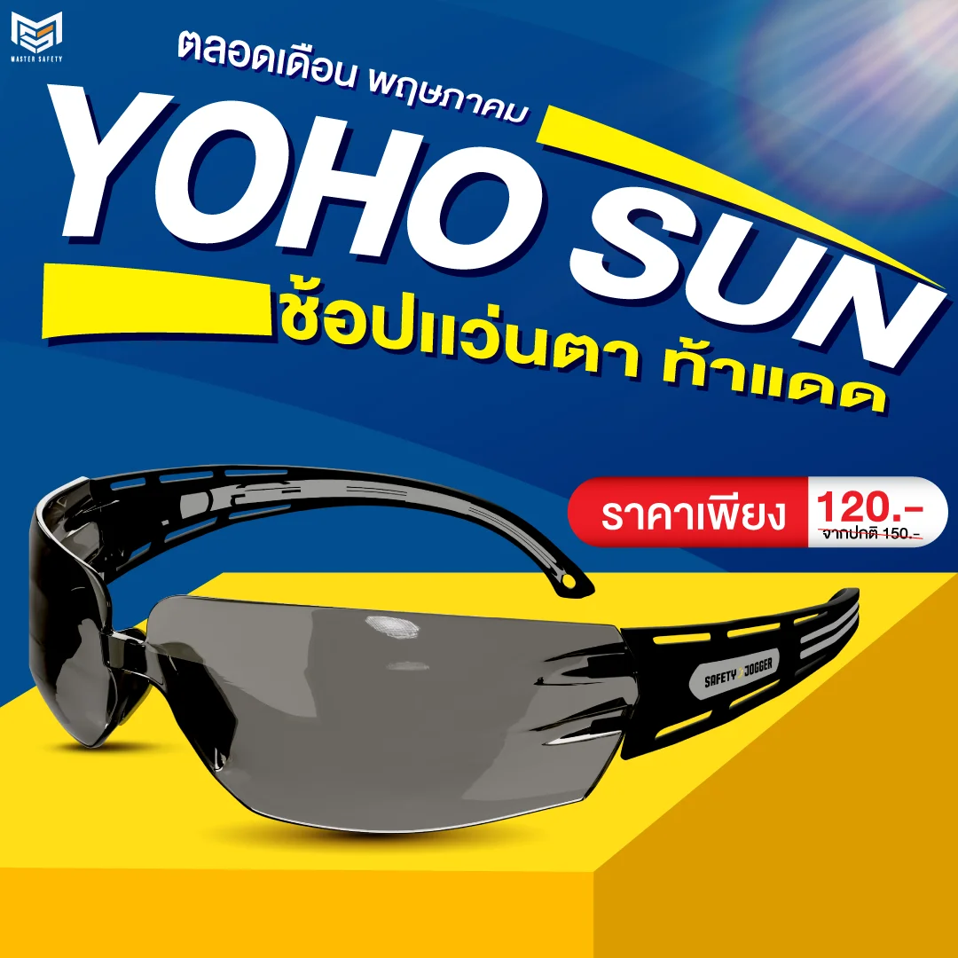Homepage | 6 YOHO-SUN2 1