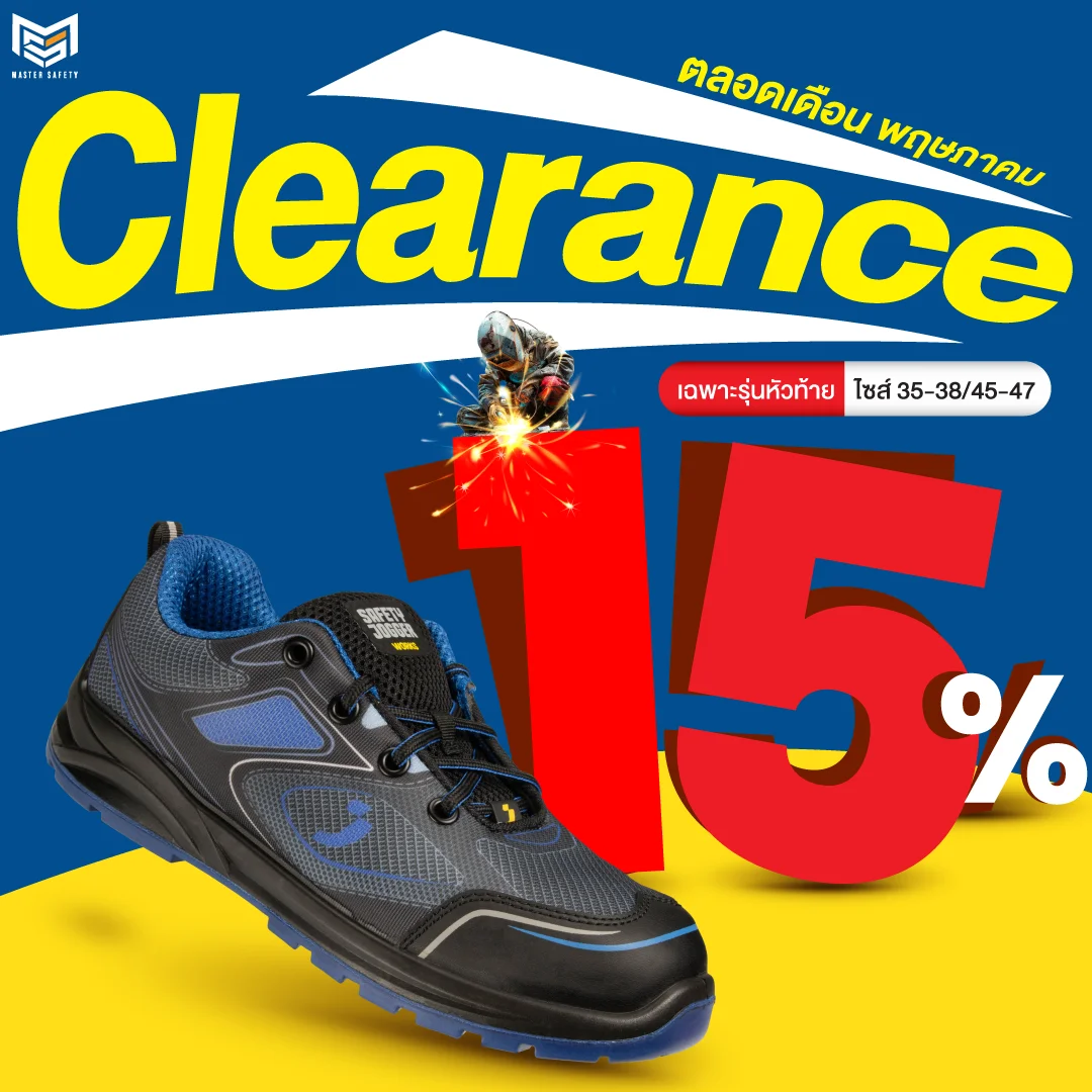Homepage | 4 clearane 1