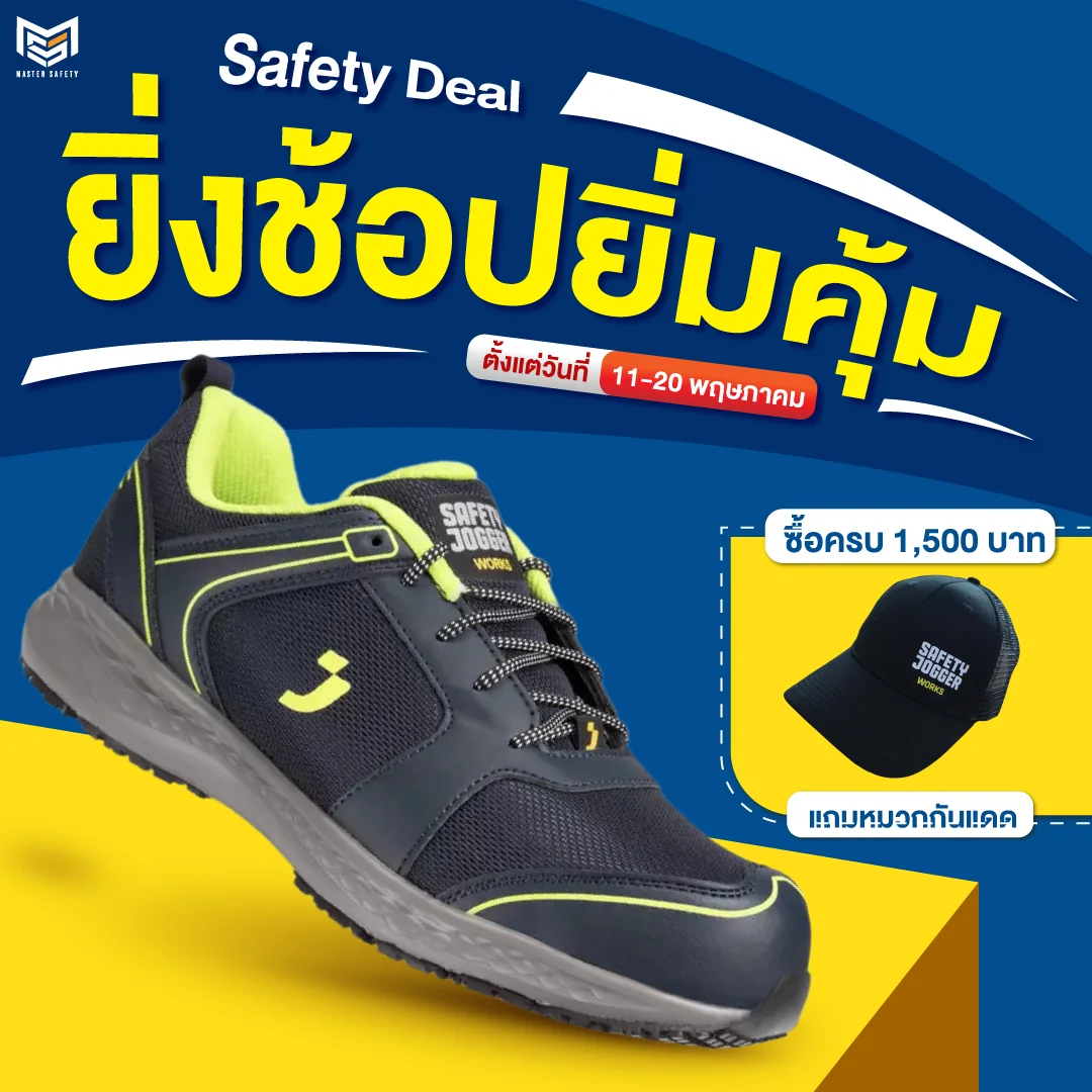 Homepage | 5 ยิ้งช้อปยิ่งคุ้ม2