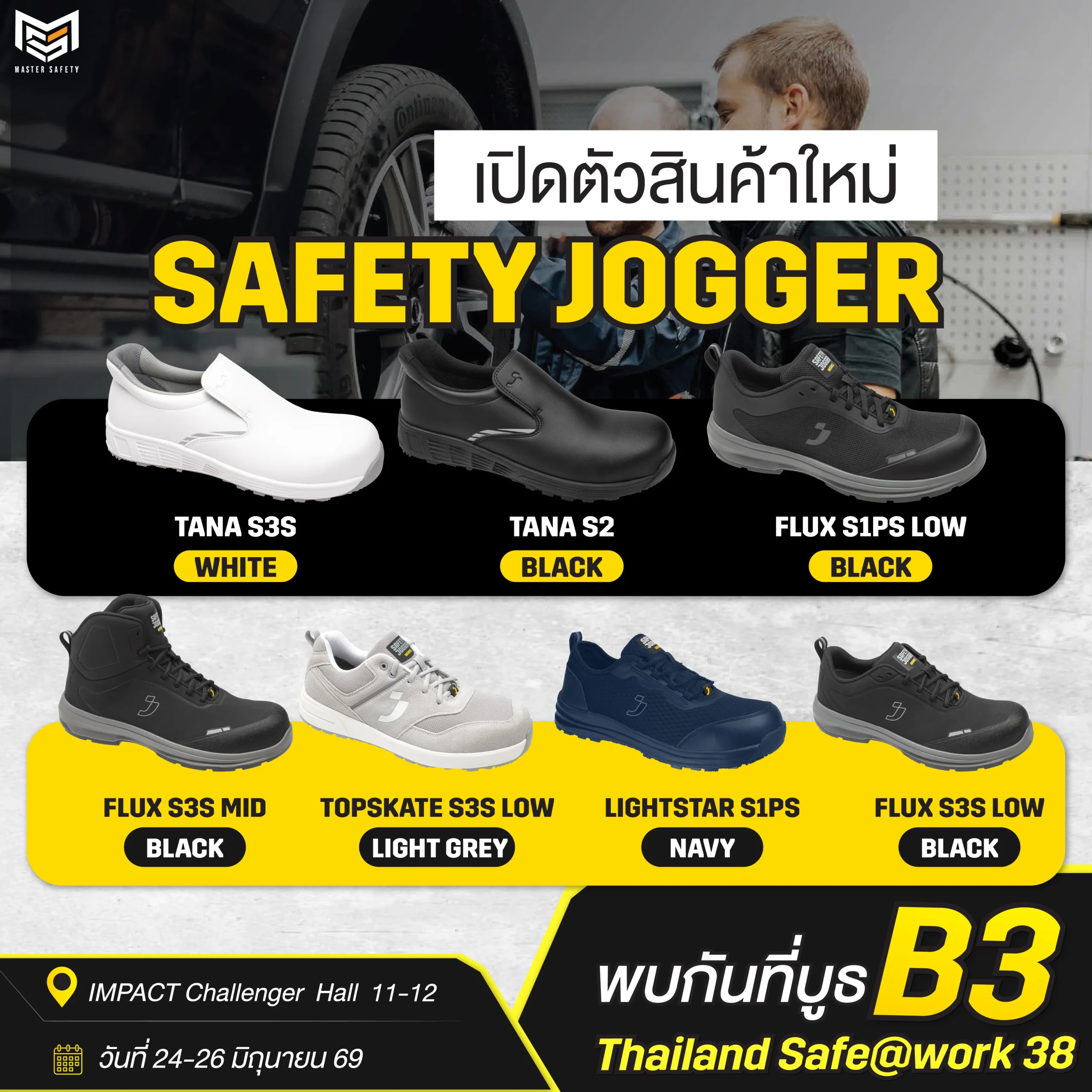 Homepage | 5 banner-pro-safe_work-mobile