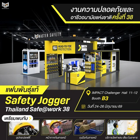 Homepage | 4 safe_workMB
