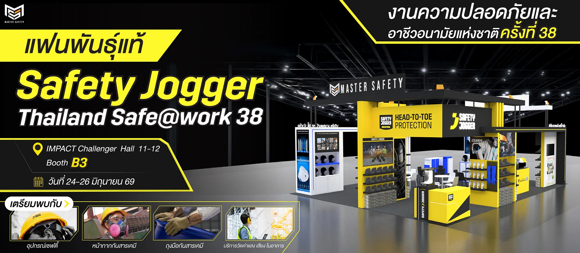 Homepage | 1 safet_workPC