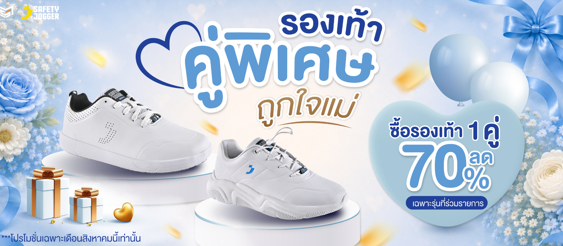 Homepage | 1 1920x840 banner full