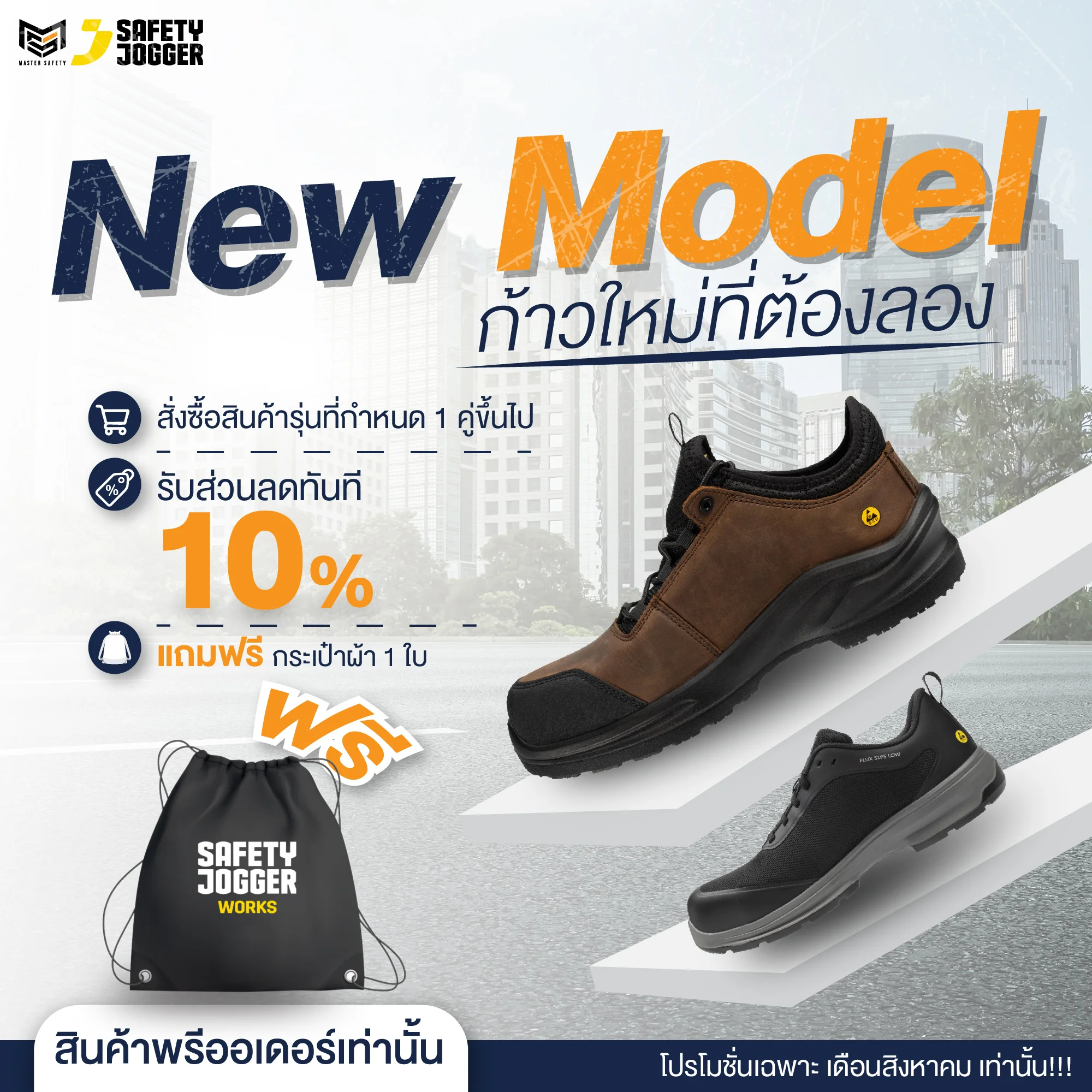 Homepage | 8 New Model-06