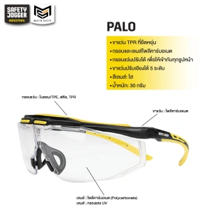 PALO
