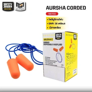 ARUSHA CORDED 1 PAIR